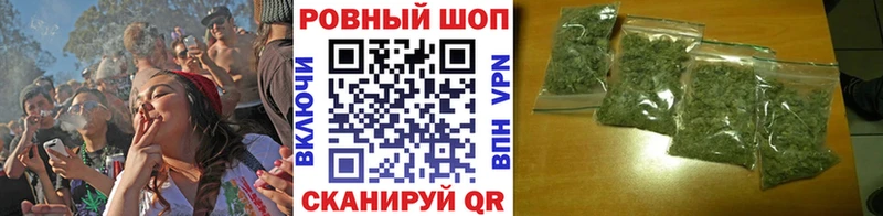 Купить закладку Метадон  Cocaine  A PVP  Экстази  ГАШИШ  Каннабис  Мефедрон  Чаплыгин