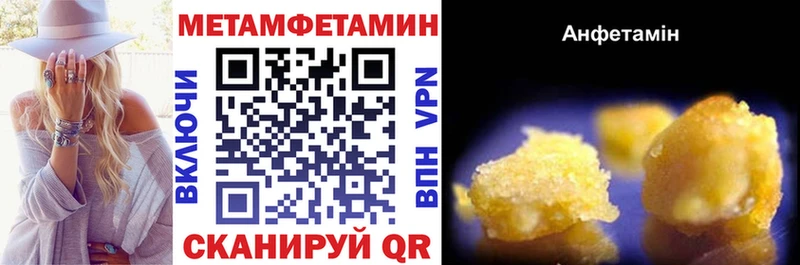 Купить  Чаплыгин  Амфетамин 97% 