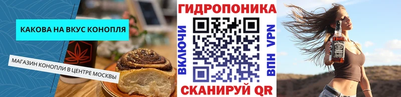 Купить закладки  Чаплыгин  Печенье с ТГК марихуана 
