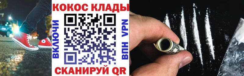 Купить  Чаплыгин  COCAIN Колумбийский 