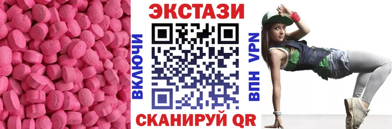 Экстази Punisher  Купить  Чаплыгин 