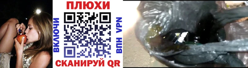Купить  Чаплыгин  ГАШ Premium 