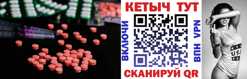 КЕТАМИН VHQ  Купить  Чаплыгин 