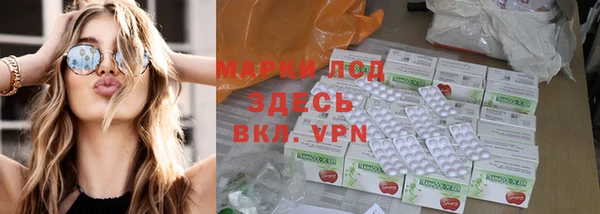 мяу мяу кристалл Михайловка