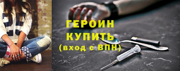 мяу мяу кристалл Михайловка