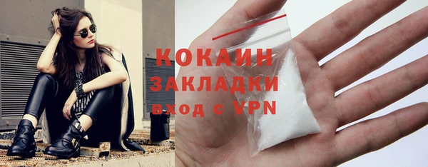 мяу мяу кристалл Михайловка
