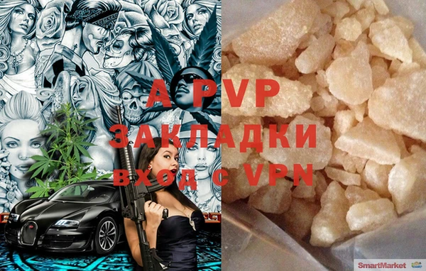 марки lsd Михайловск