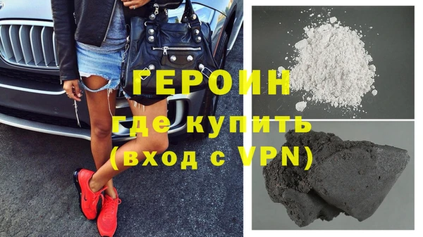 мяу мяу кристалл Михайловка