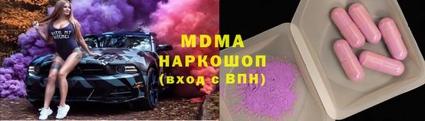 марки lsd Михайловск
