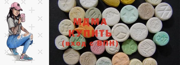 мяу мяу кристалл Михайловка