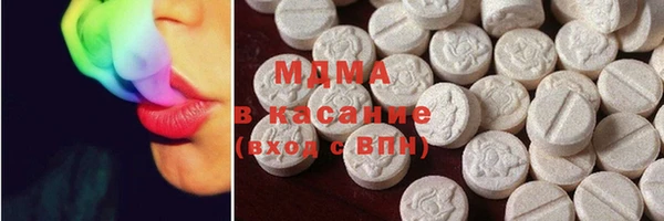 мяу мяу кристалл Михайловка