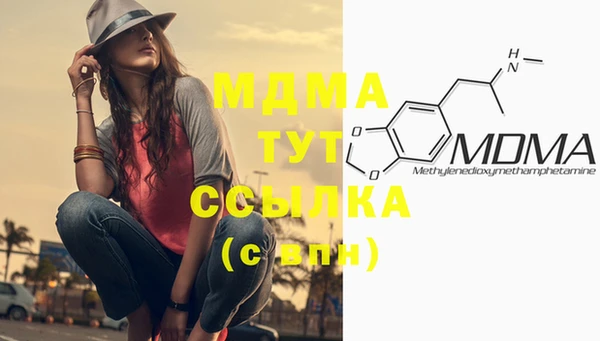 MESCALINE Михайлов