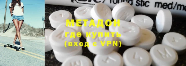 мяу мяу кристалл Михайловка
