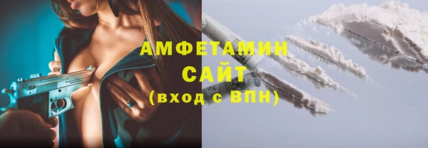 марки lsd Михайловск