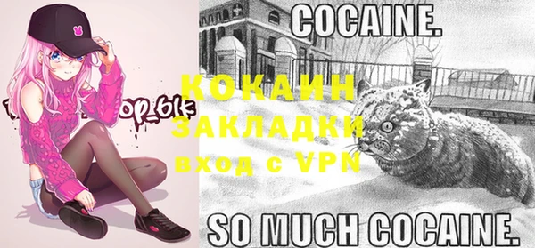 марки lsd Михайловск