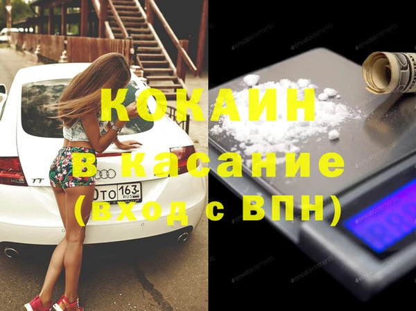 марки lsd Михайловск
