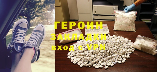 мяу мяу кристалл Михайловка