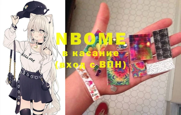 MESCALINE Михайлов