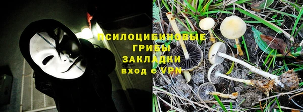 мяу мяу кристалл Михайловка