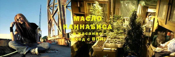 мяу мяу кристалл Михайловка