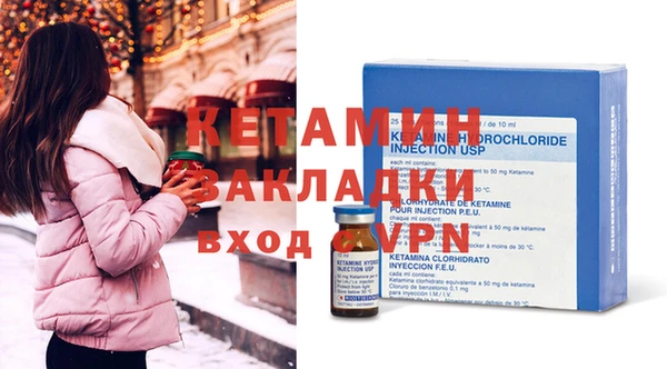 MESCALINE Михайлов