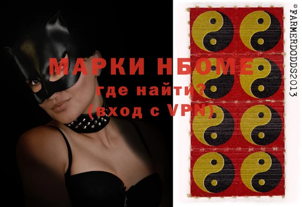 марки lsd Михайловск