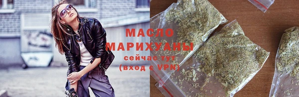 марки lsd Михайловск