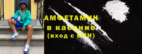 марки lsd Михайловск