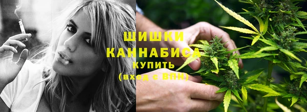 мяу мяу кристалл Михайловка