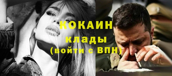 MESCALINE Михайлов