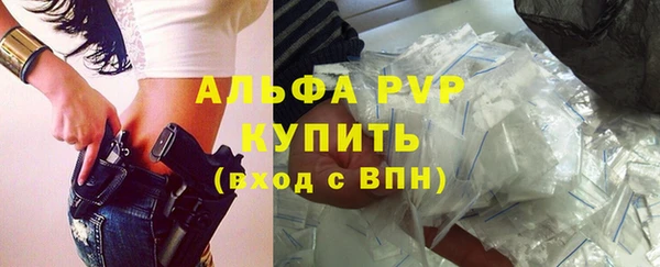мяу мяу кристалл Михайловка