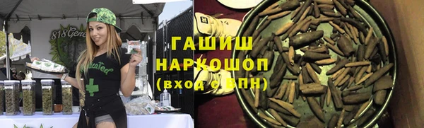 мяу мяу кристалл Михайловка