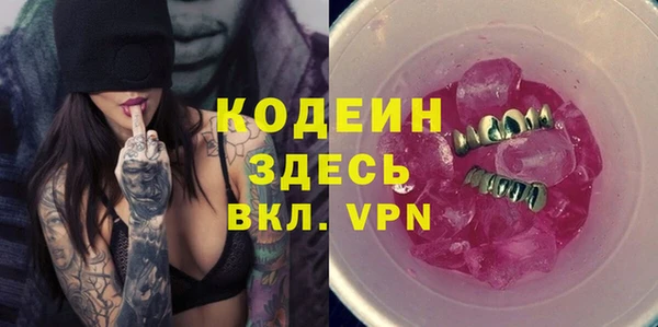 марки lsd Михайловск