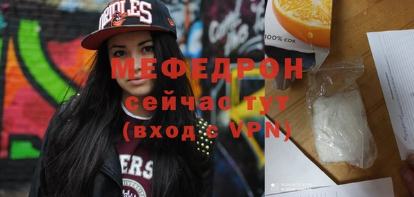 MESCALINE Михайлов