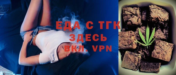 мяу мяу кристалл Михайловка