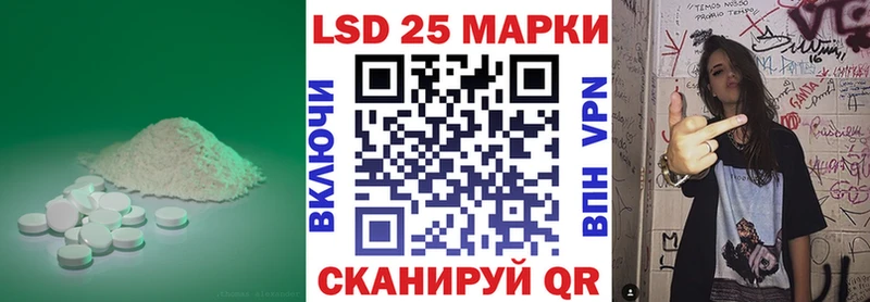 Купить закладки  Чаплыгин  LSD-25 экстази ecstasy 