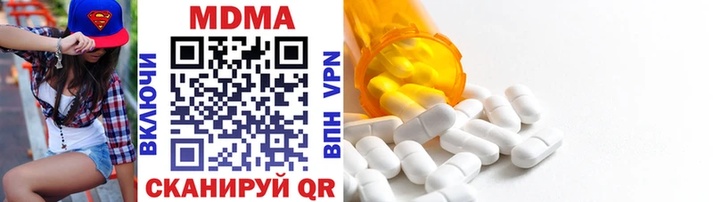 MDMA VHQ Купить где Чаплыгин