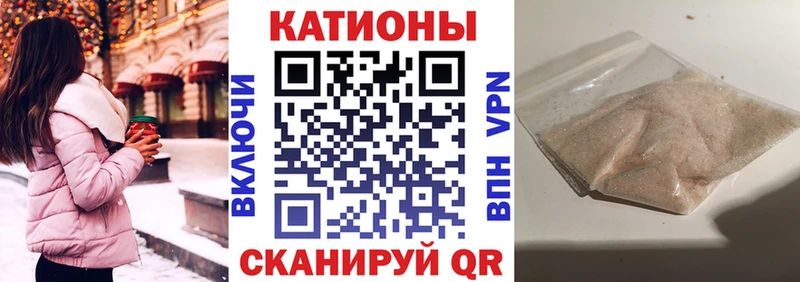 Мефедрон кристаллы Чаплыгин