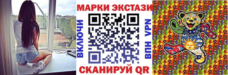 Купить где  Чаплыгин  Наркотические марки 1500мкг 