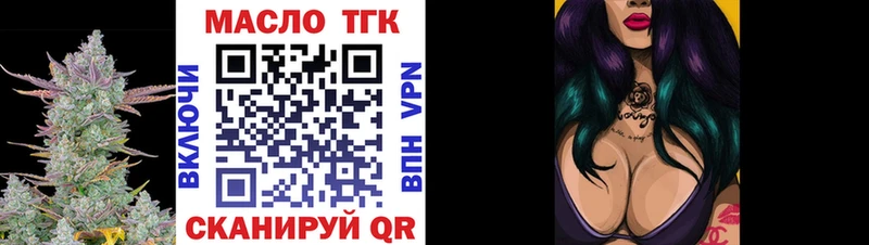 ТГК Wax  Купить где  Чаплыгин 
