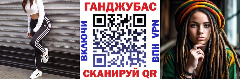 Купить закладки Чаплыгин Шишки марихуана семена